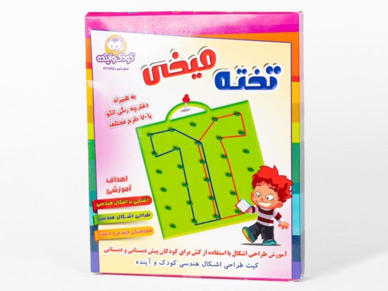 آموزش مساحت با تخته میخی