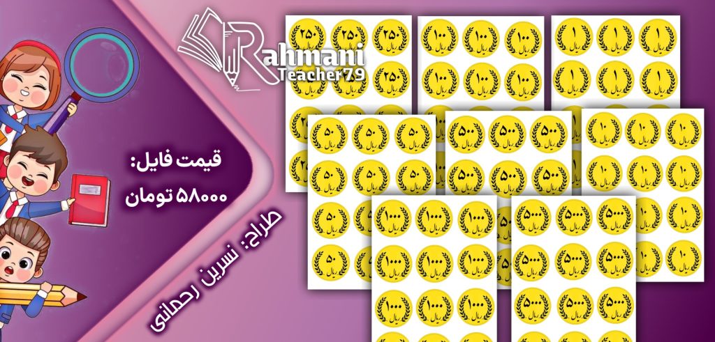 پکیج سکه ها